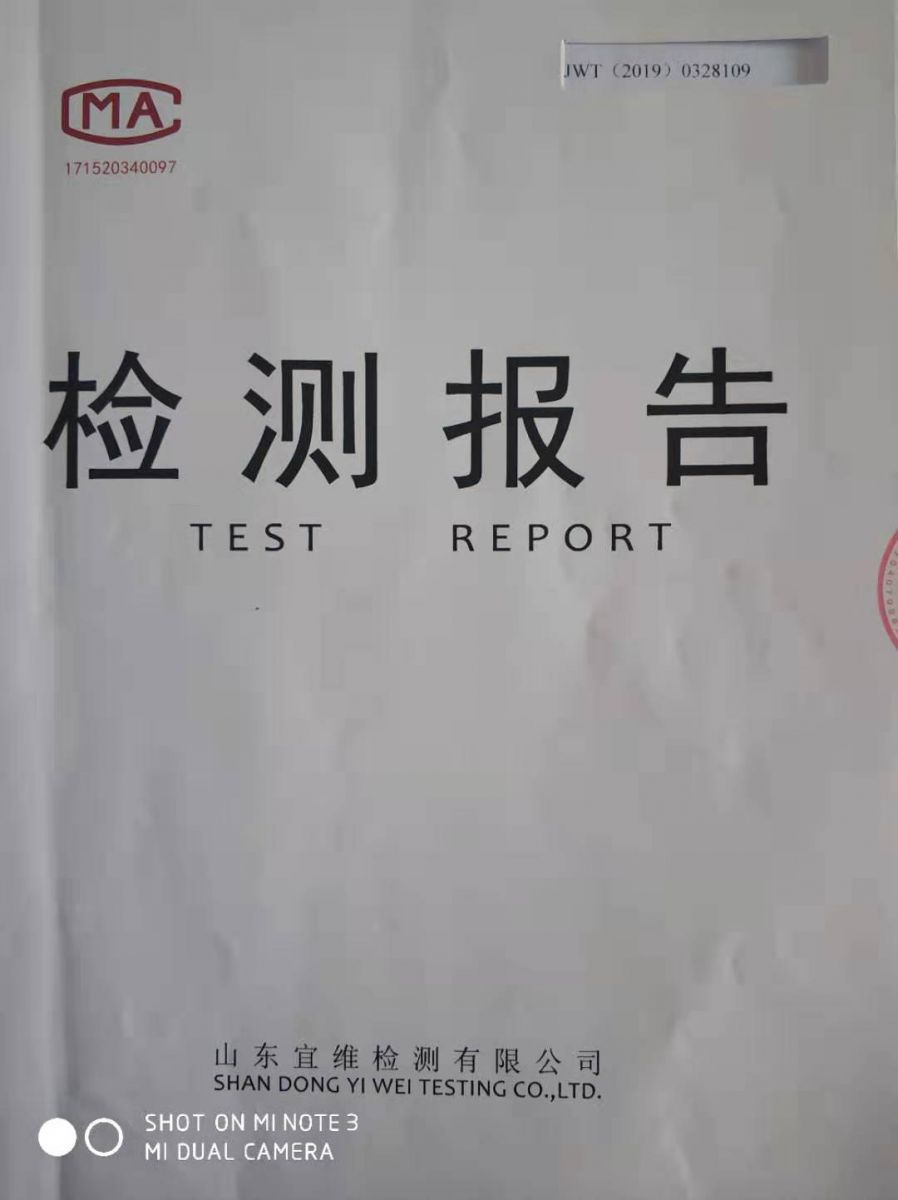 工商年報(bào) 